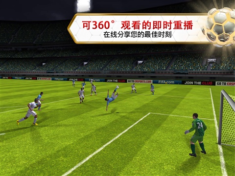ÿƼ iPadϷ FIFA 13 